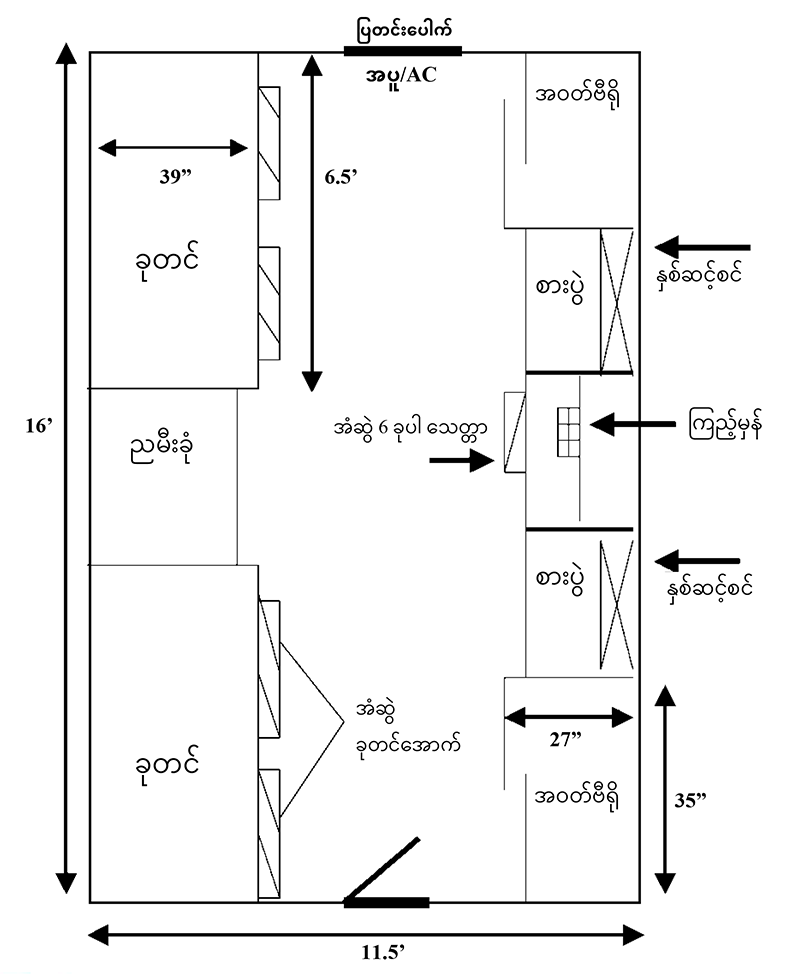 floor plan map in burmese