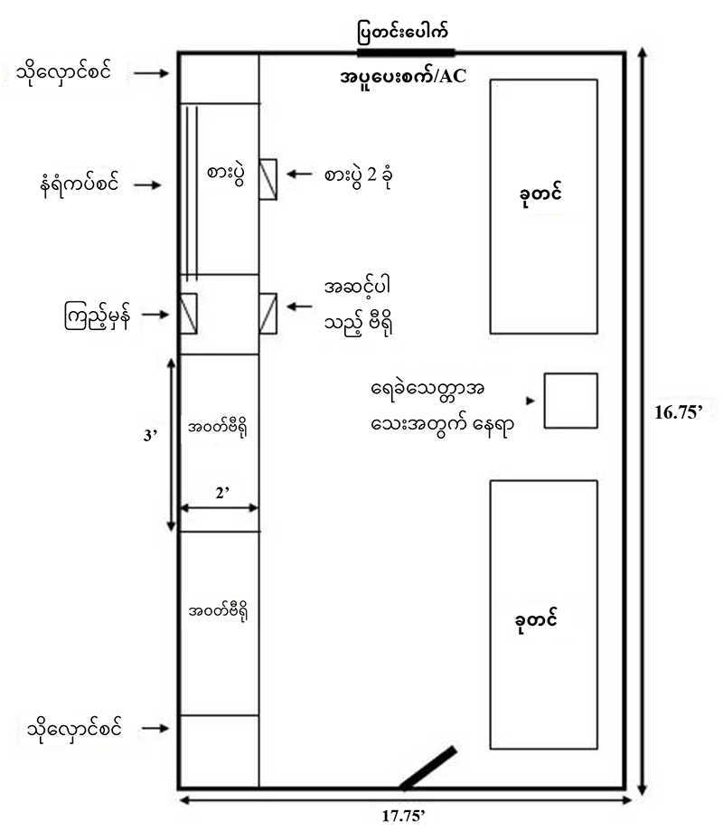 floor plan map in burmese